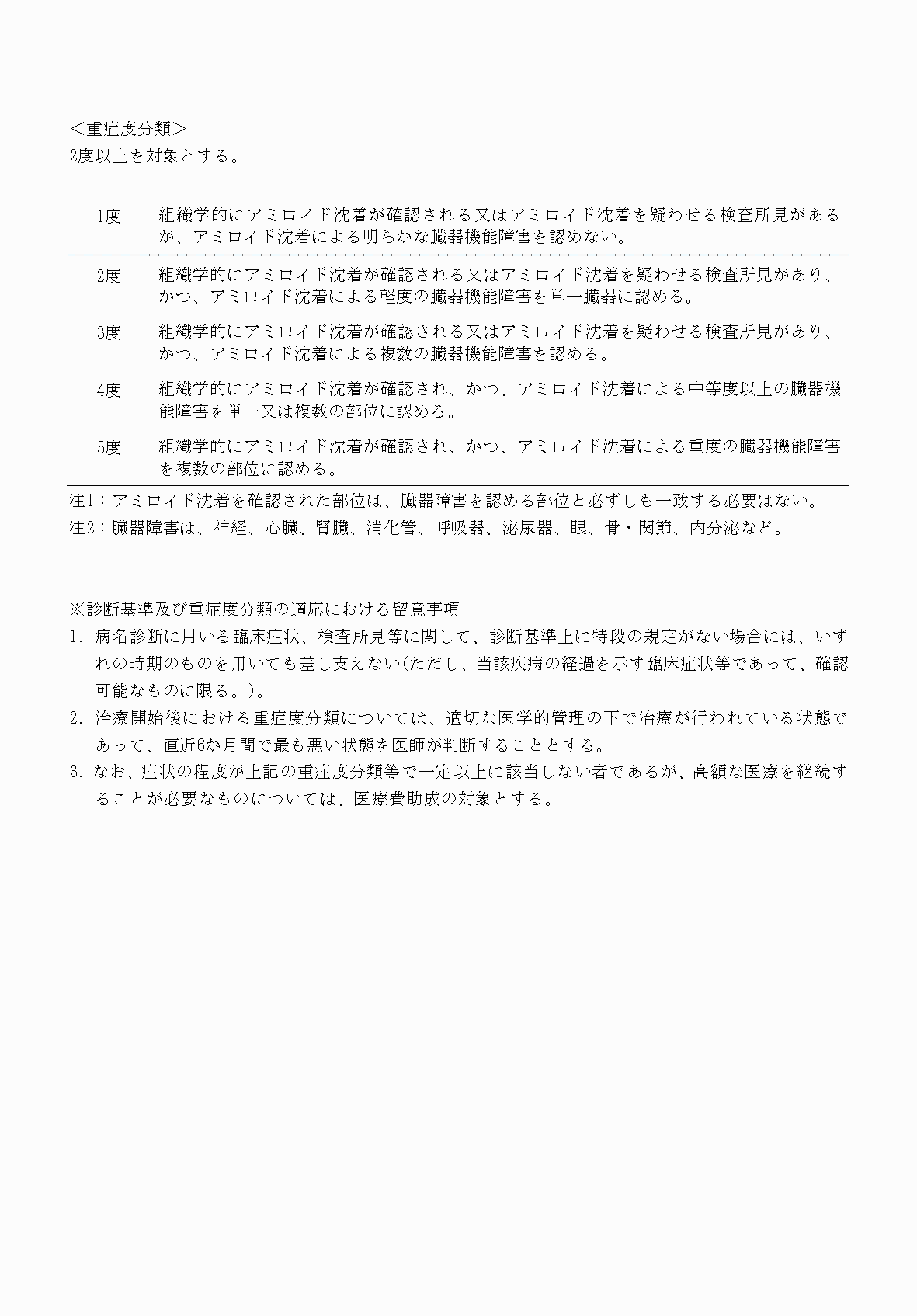 2FH00000069803-16.png