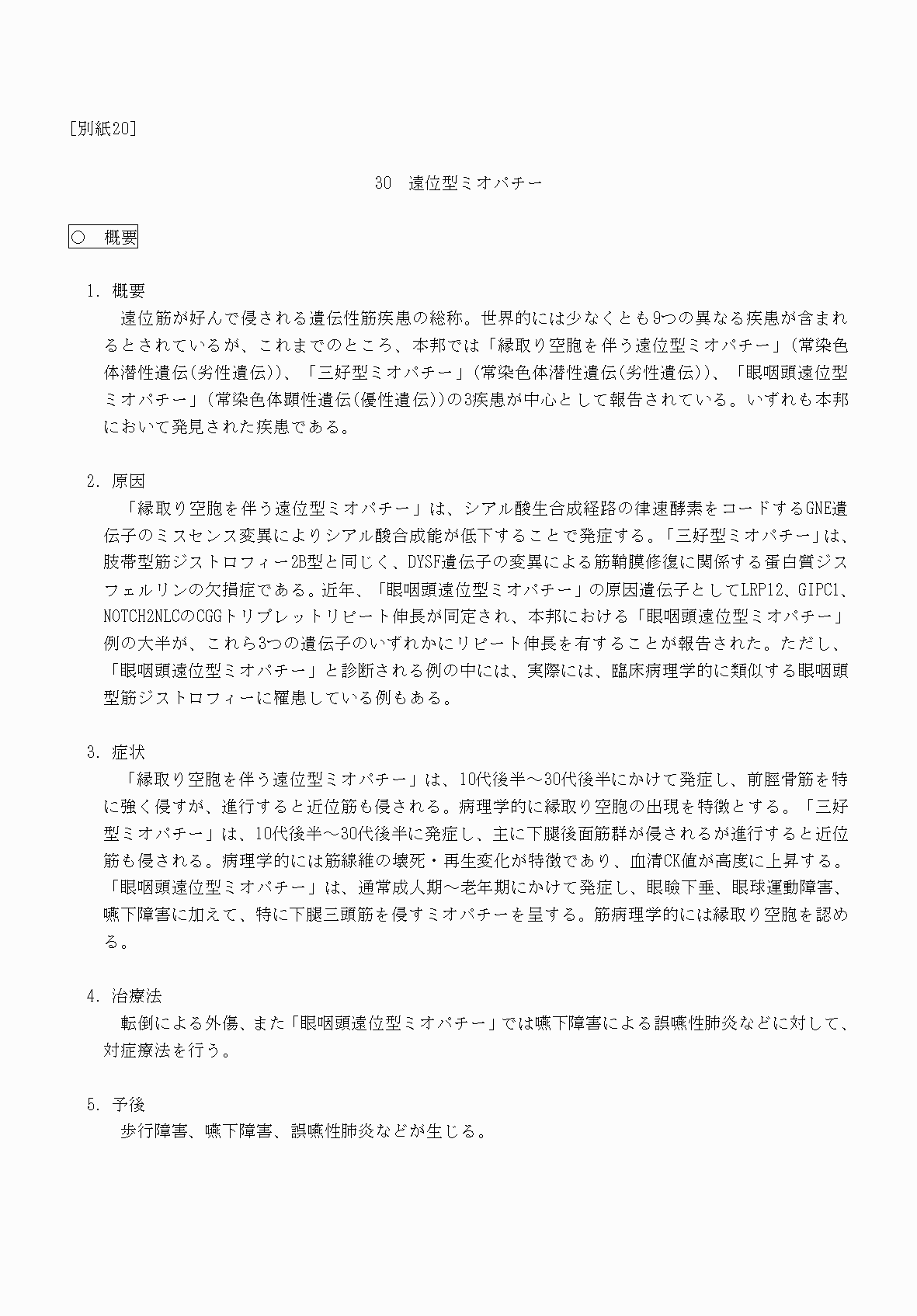 2FH00000069804-1.png