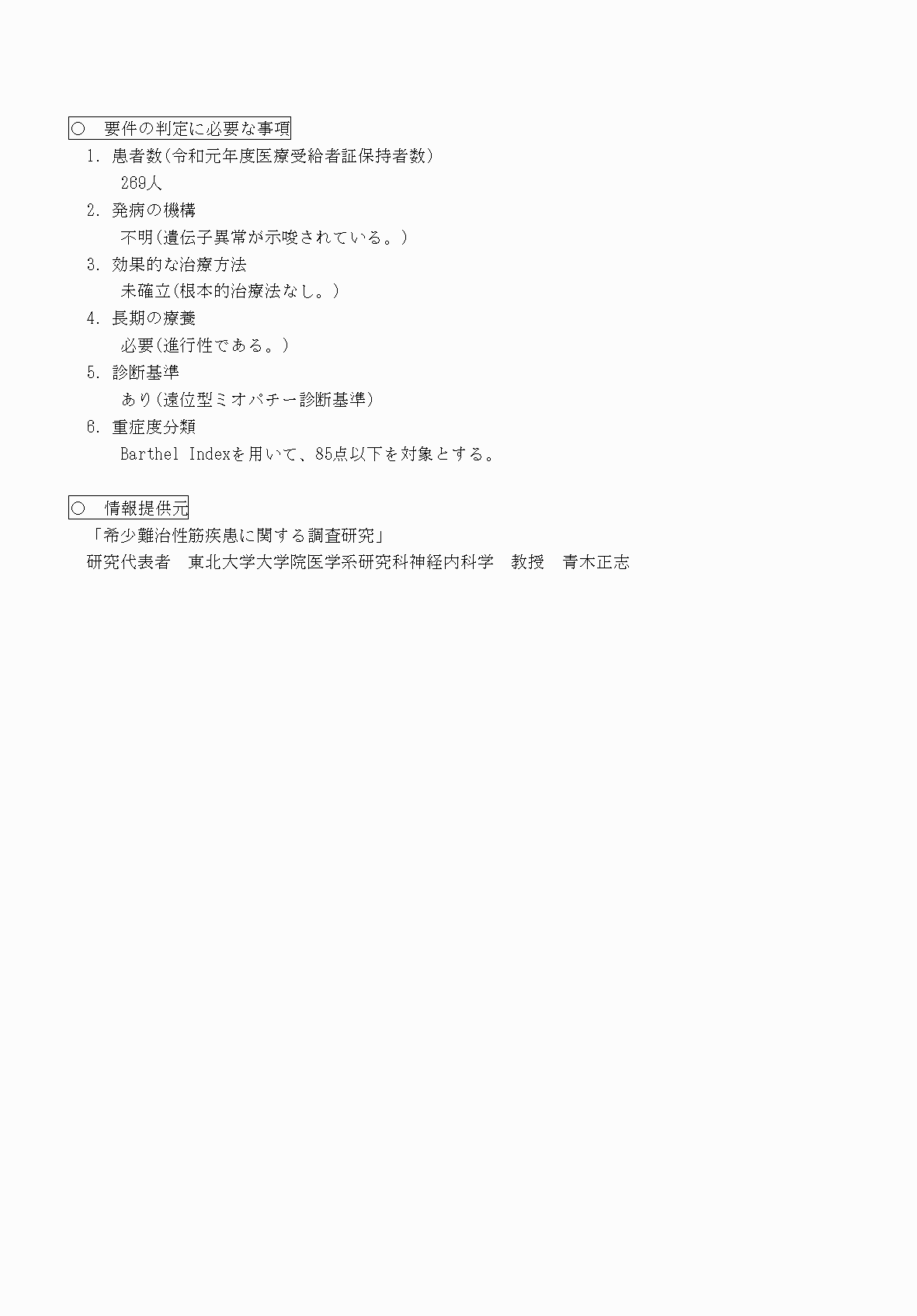 2FH00000069804-2.png