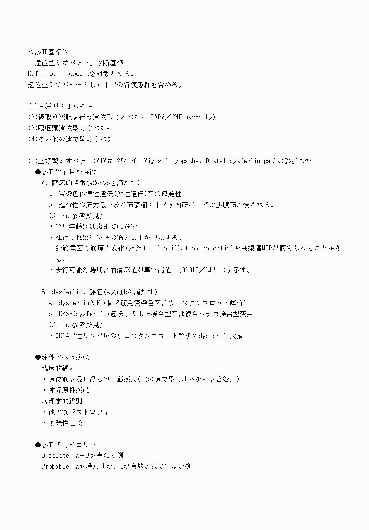 2FH00000069804-3.png