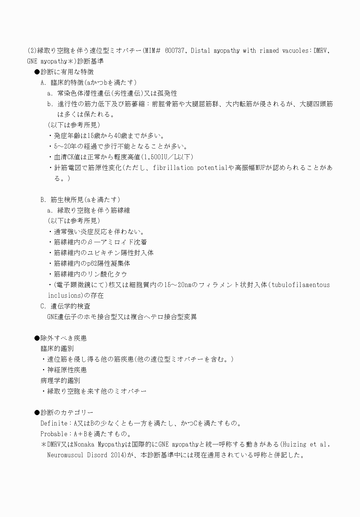 2FH00000069804-4.png