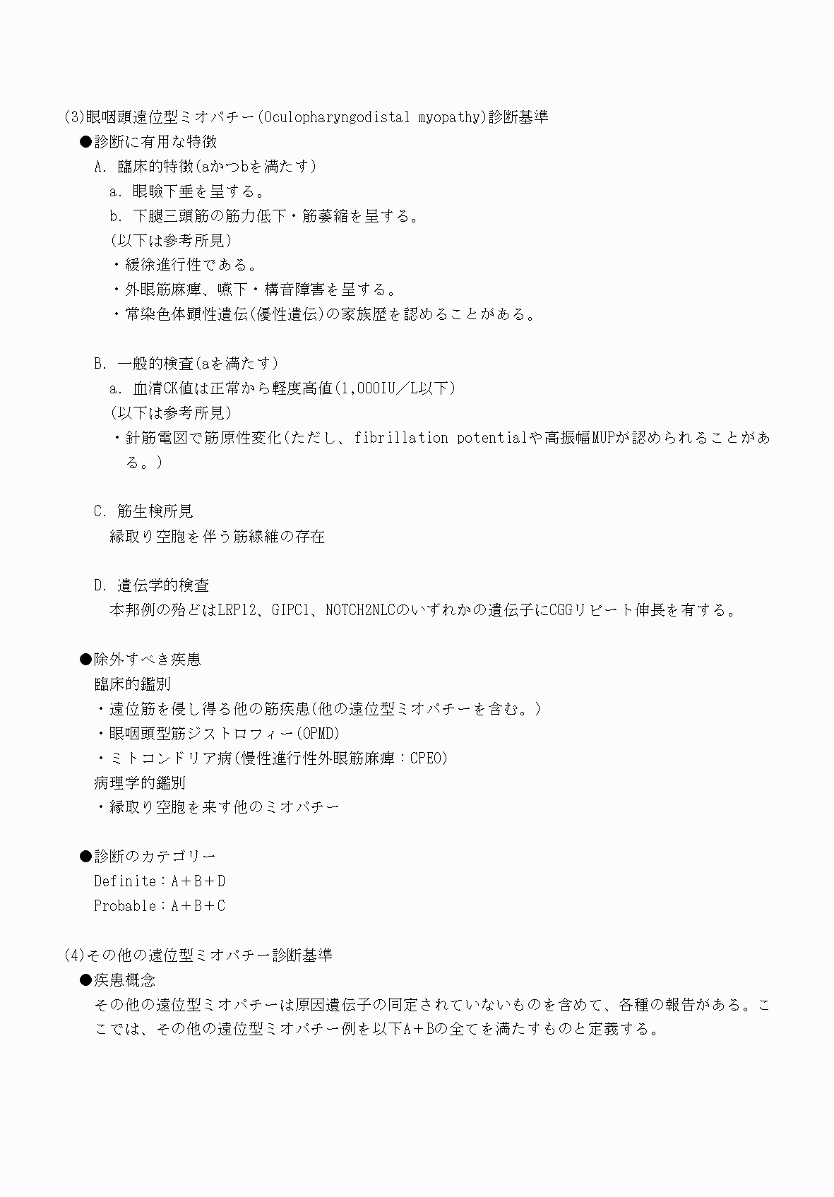 2FH00000069804-5.png