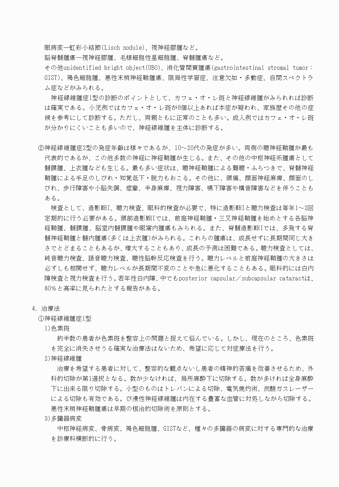 2FH00000070705-2.png