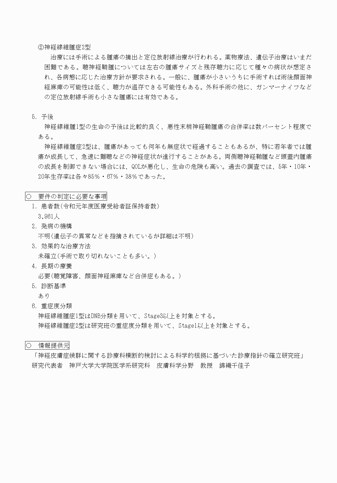 2FH00000070705-3.png