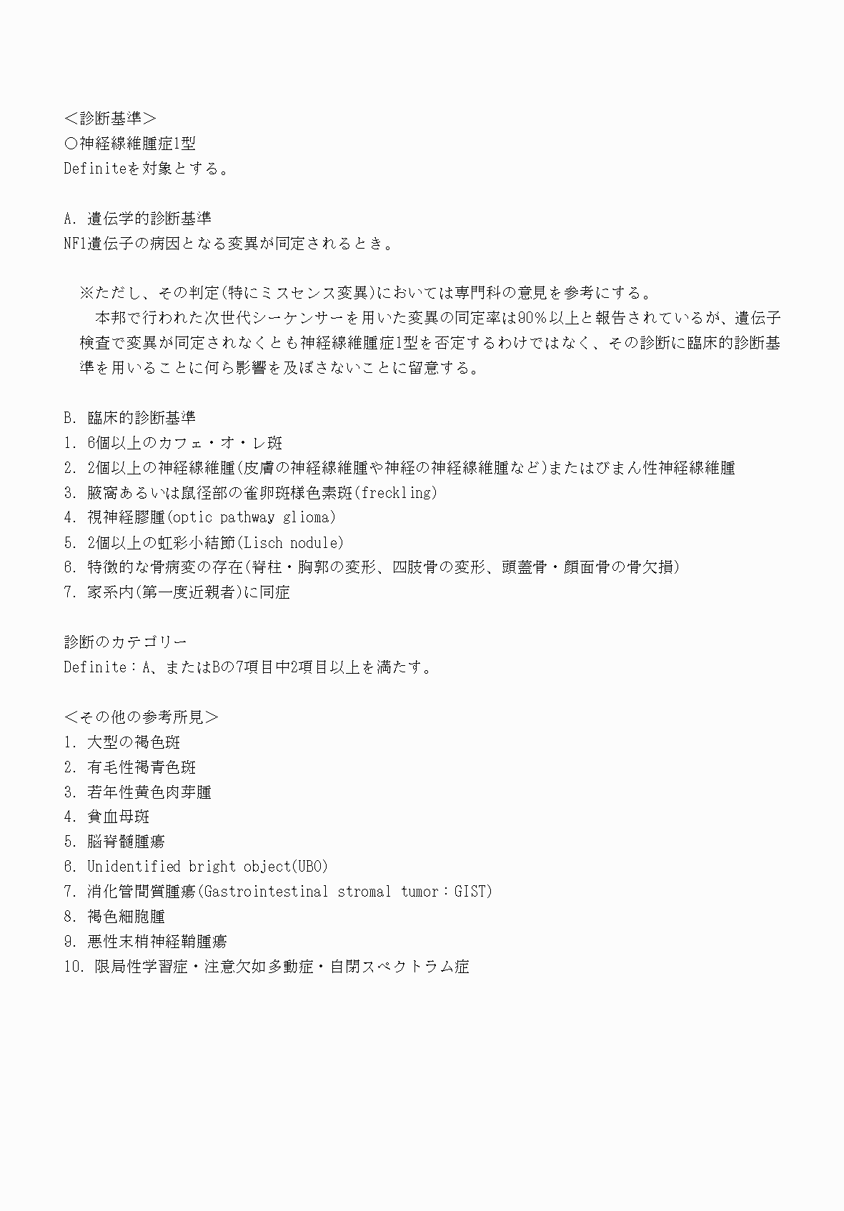 2FH00000070705-4.png