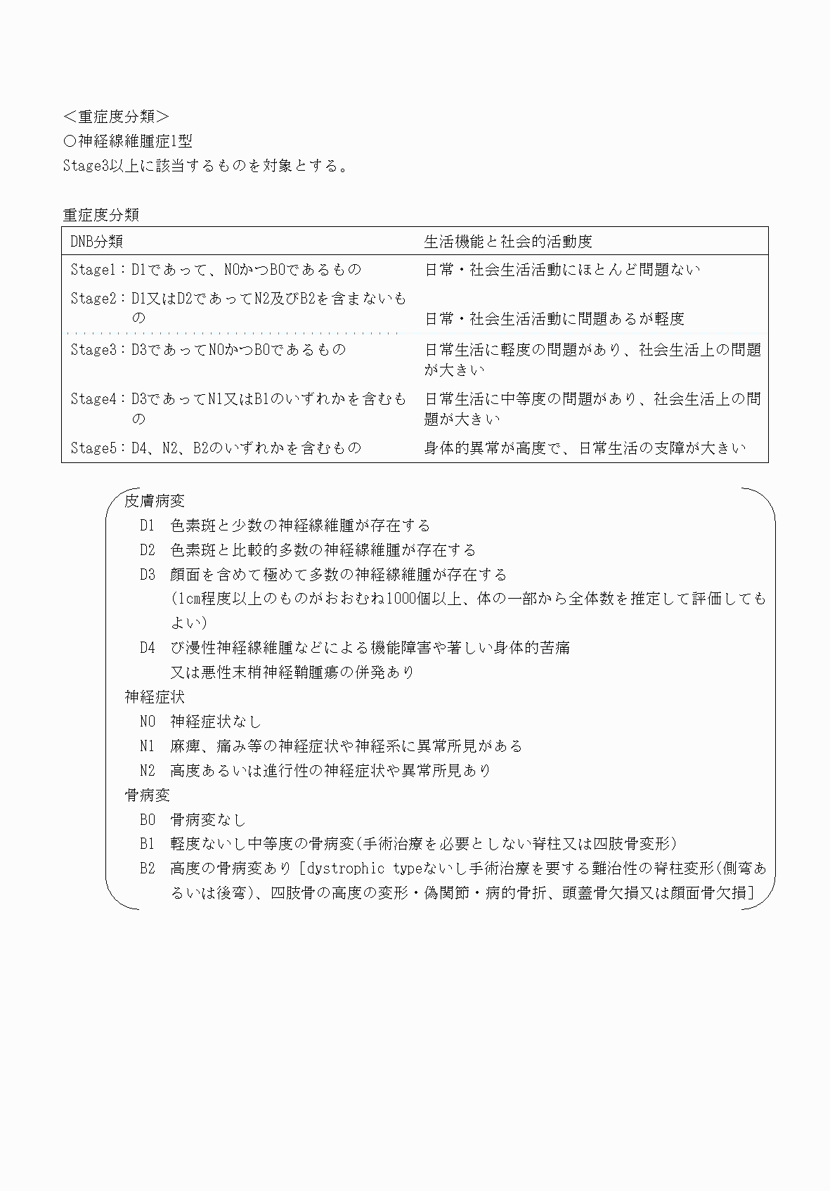2FH00000070705-6.png