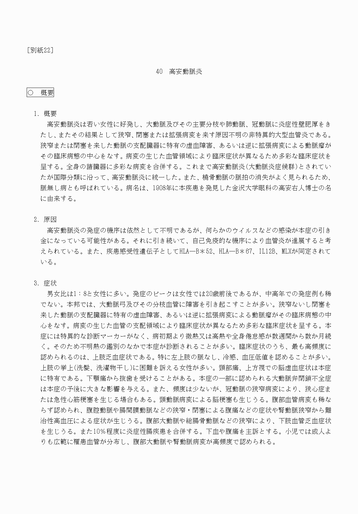 2FH00000070706-1.png