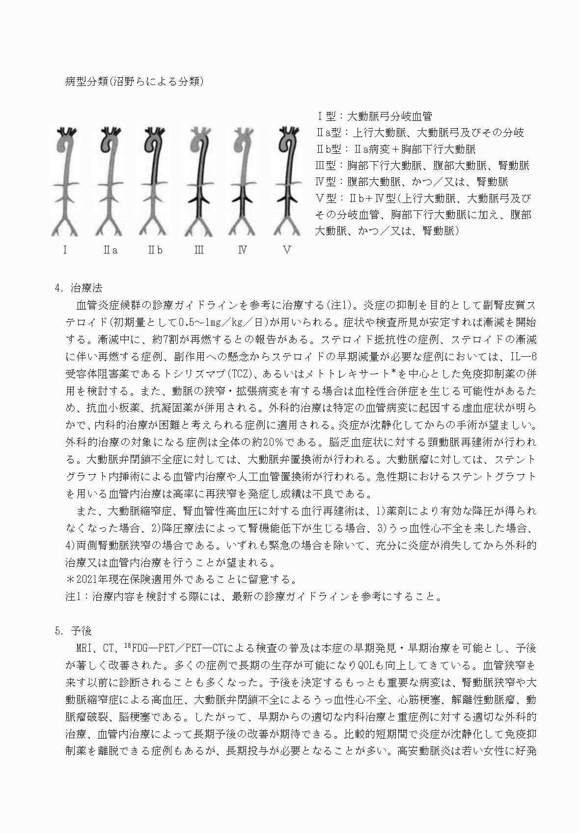 2FH00000070706-2.png