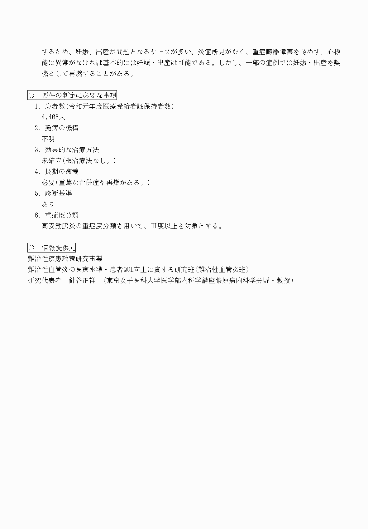 2FH00000070706-3.png