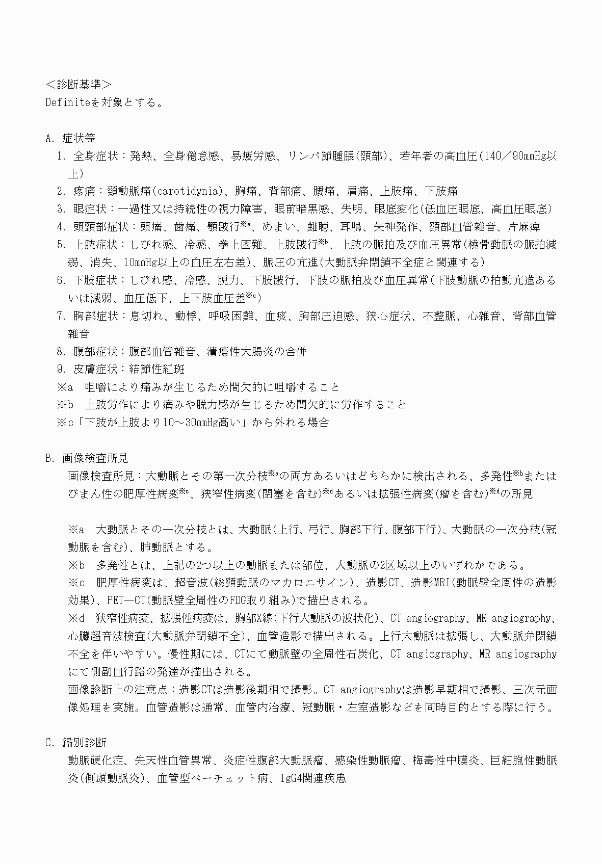 2FH00000070706-4.png