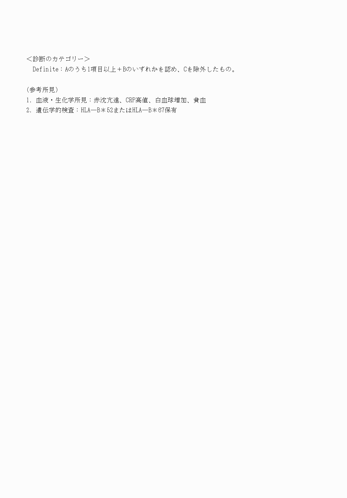 2FH00000070706-5.png