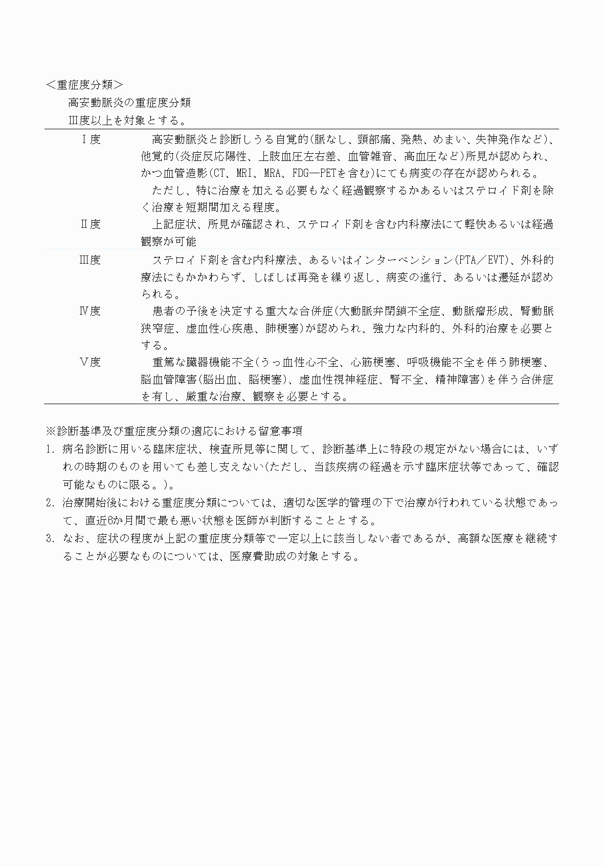 2FH00000070706-6.png