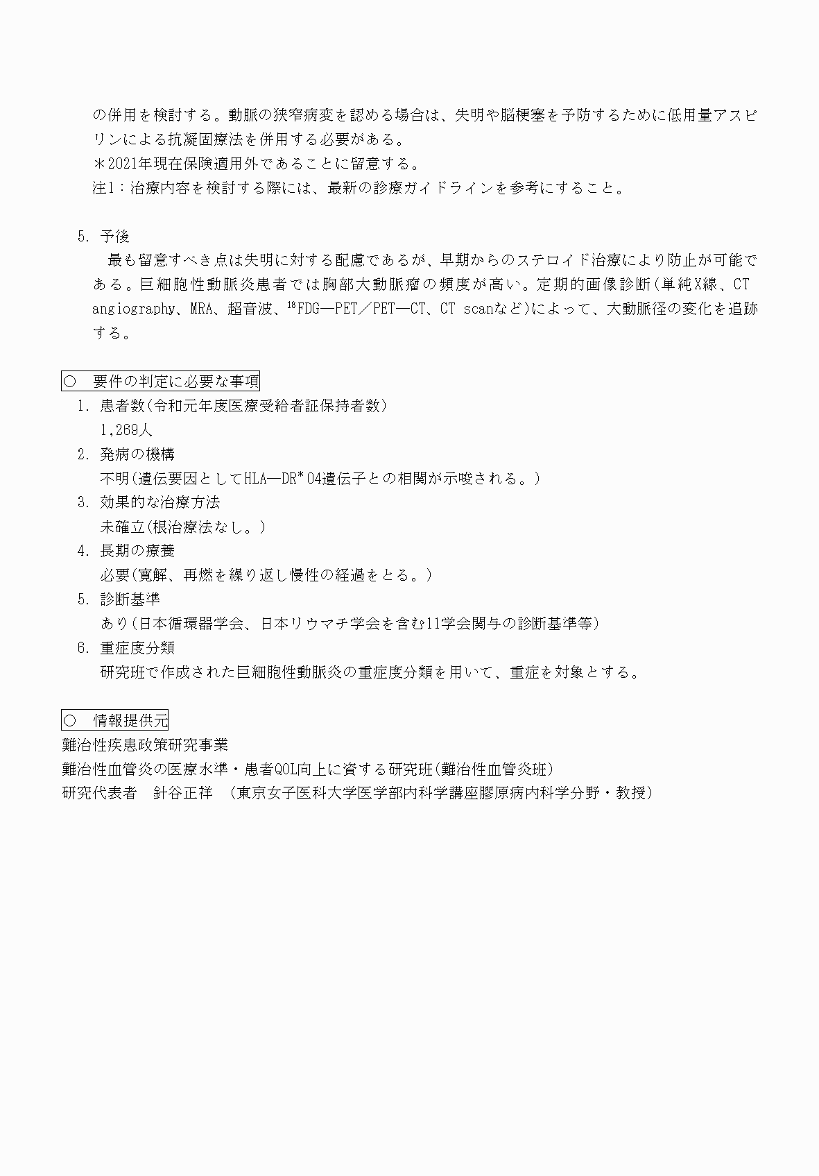 2FH00000070707-2.png