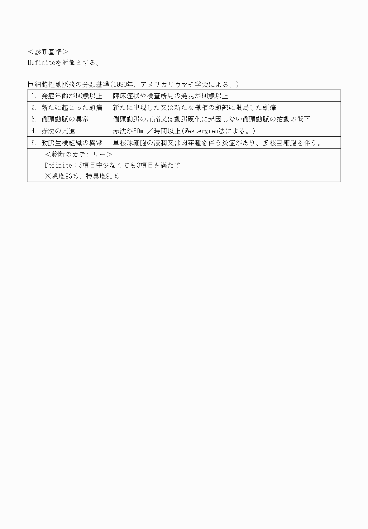 2FH00000070707-3.png