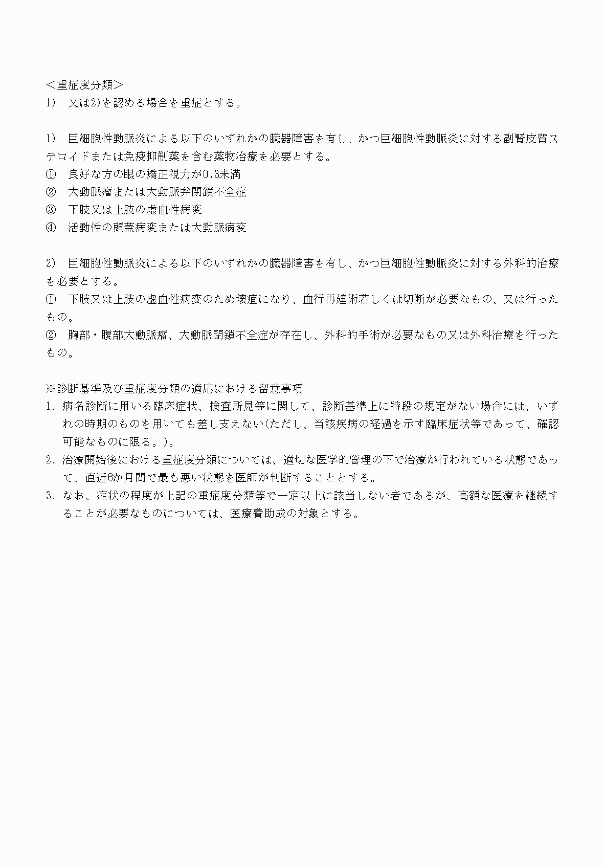 2FH00000070707-4.png