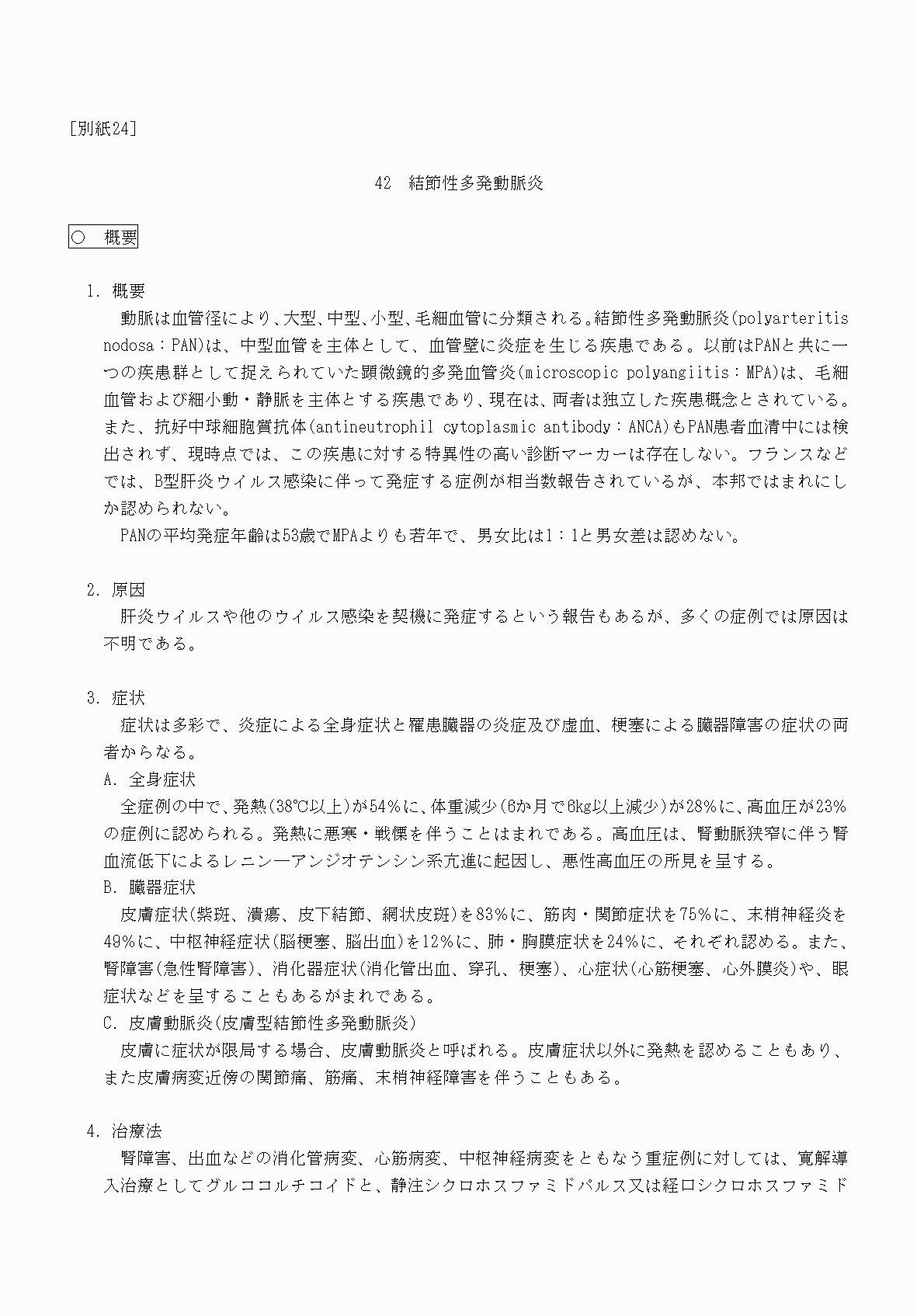 2FH00000070708-1.png