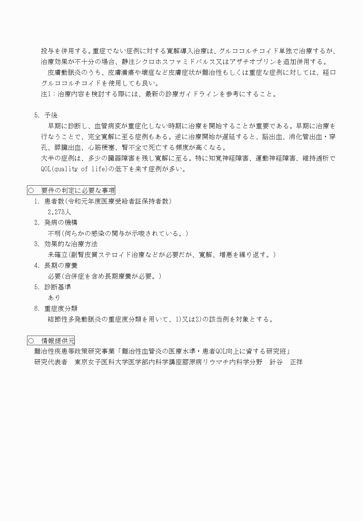 2FH00000070708-2.png