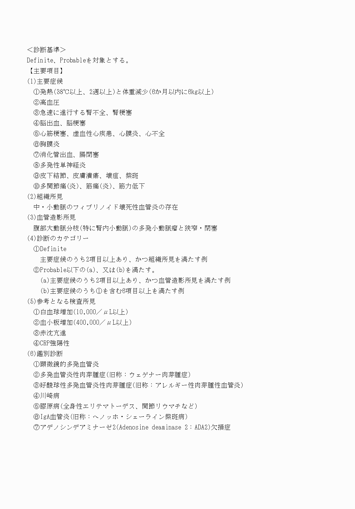 2FH00000070708-3.png