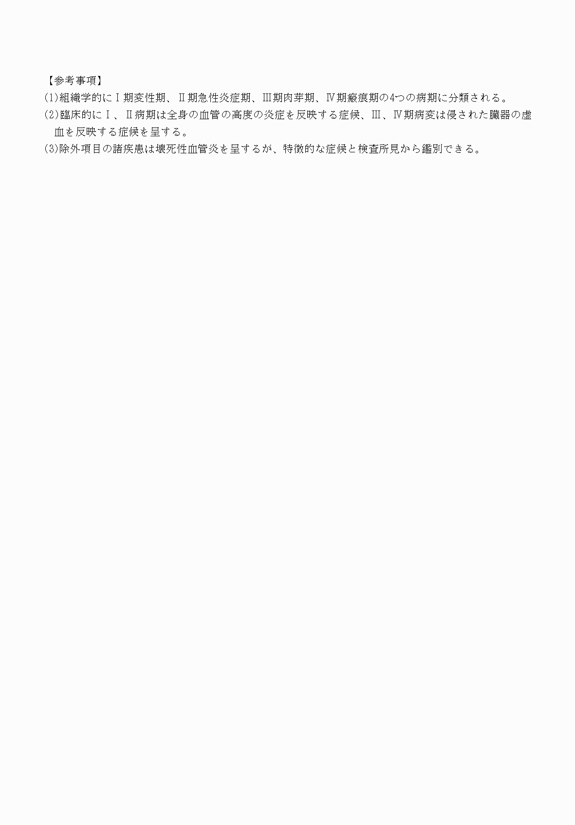 2FH00000070708-4.png