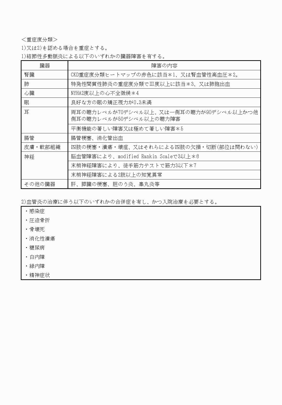2FH00000070708-5.png