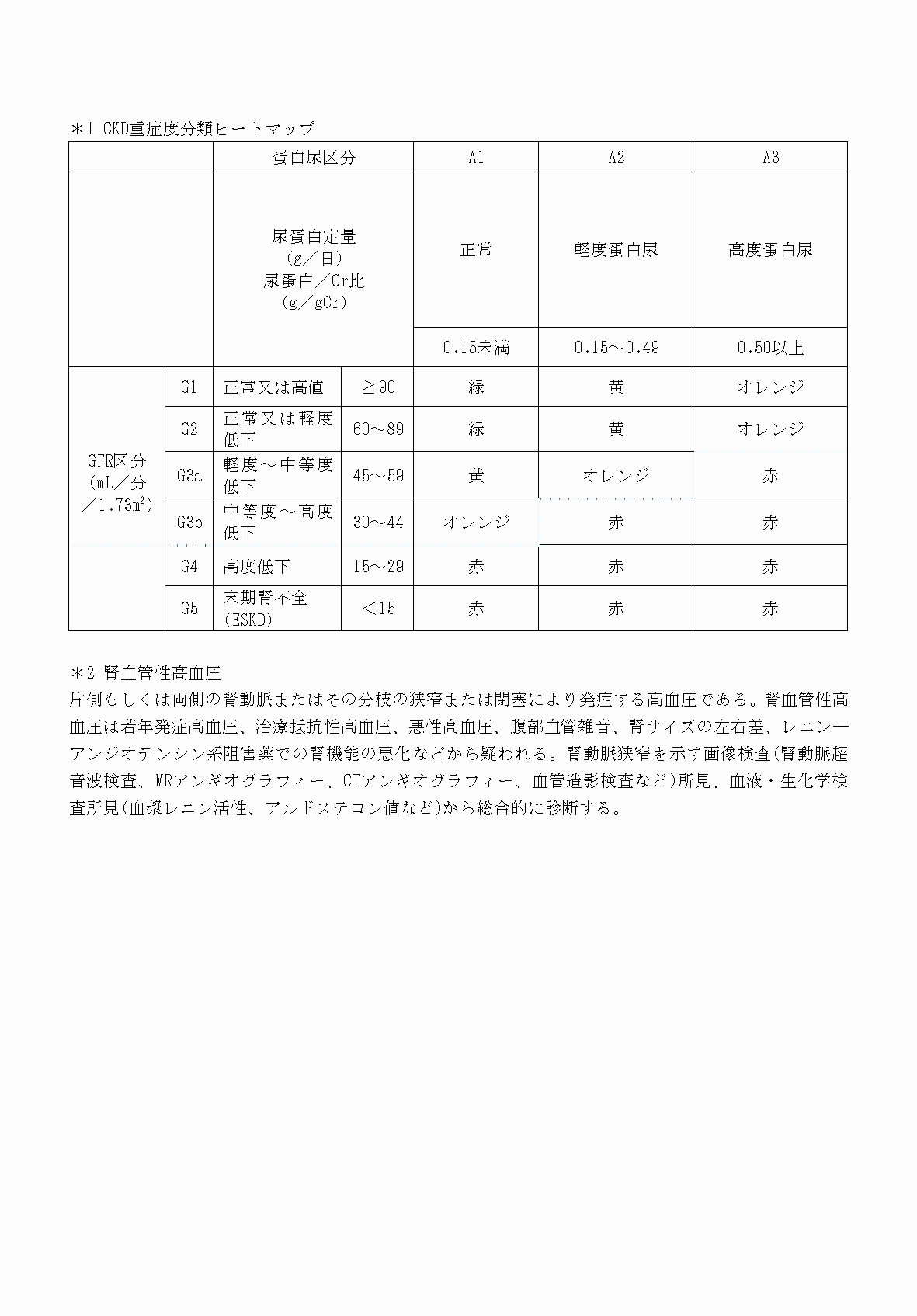 2FH00000070708-6.png
