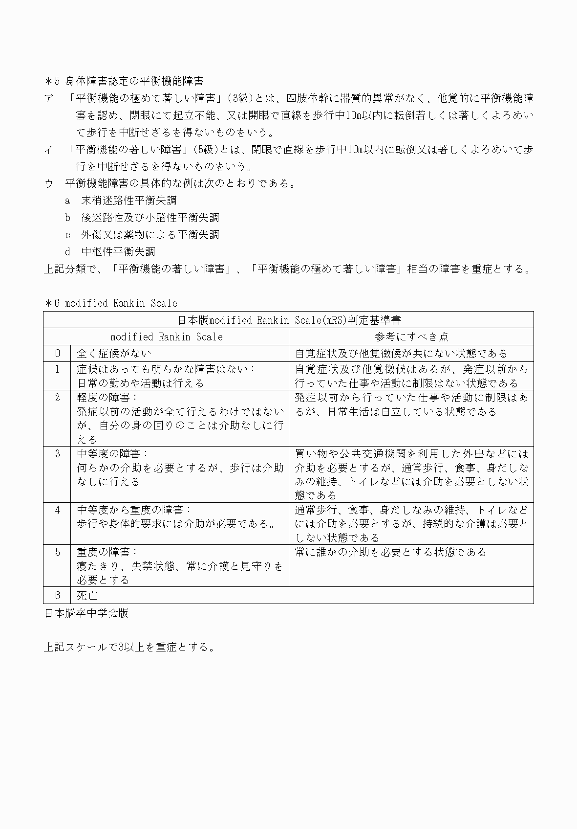 2FH00000070708-8.png