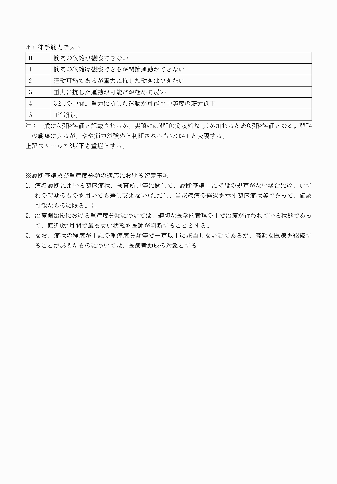 2FH00000070708-9.png