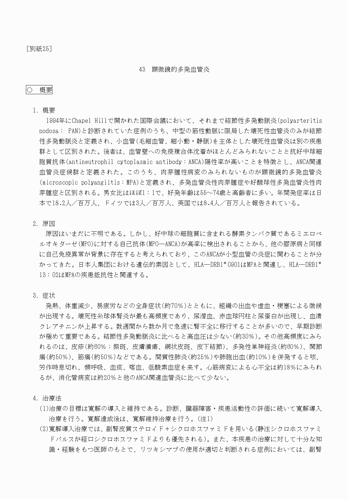 2FH00000070709-1.png