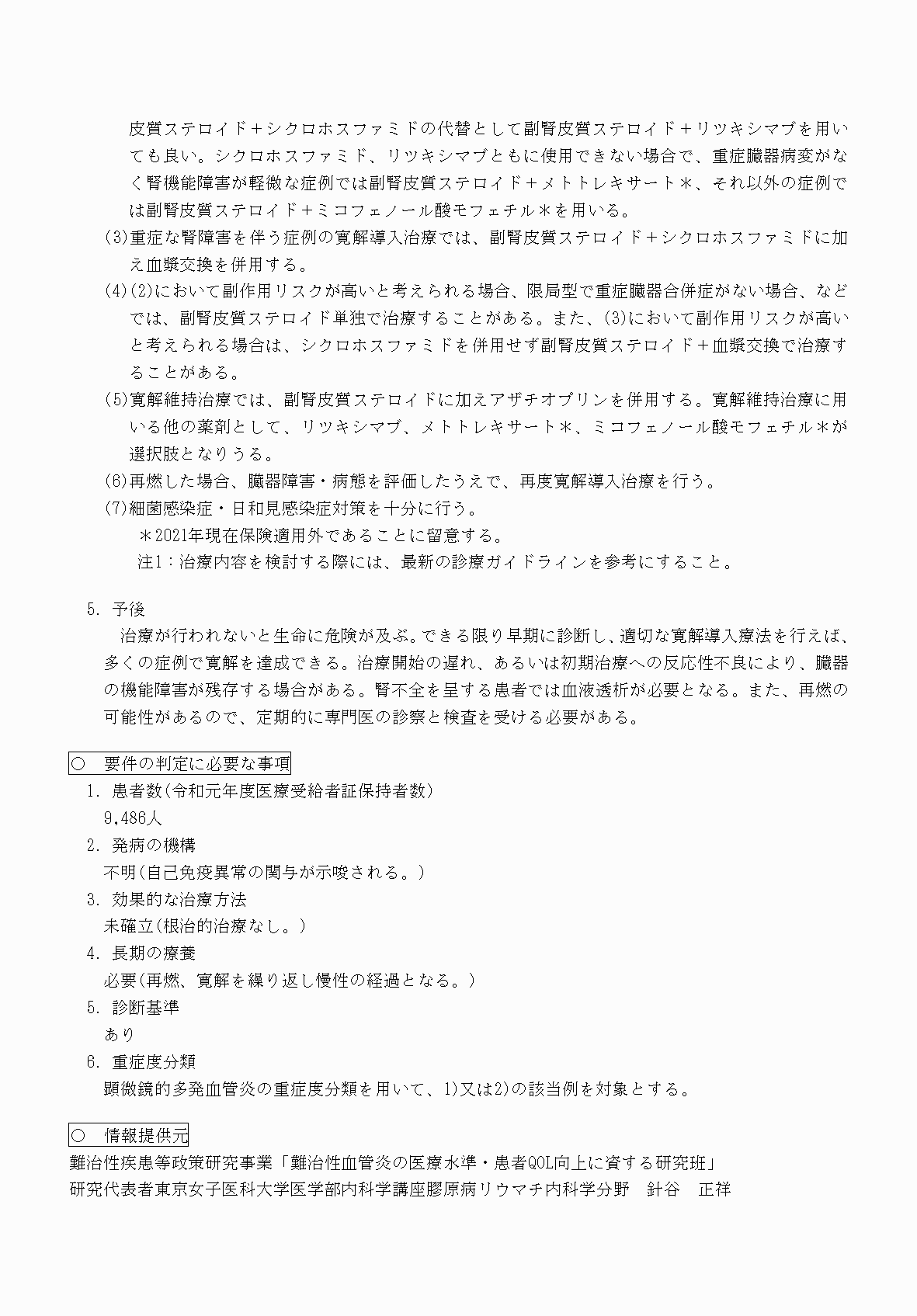 2FH00000070709-2.png
