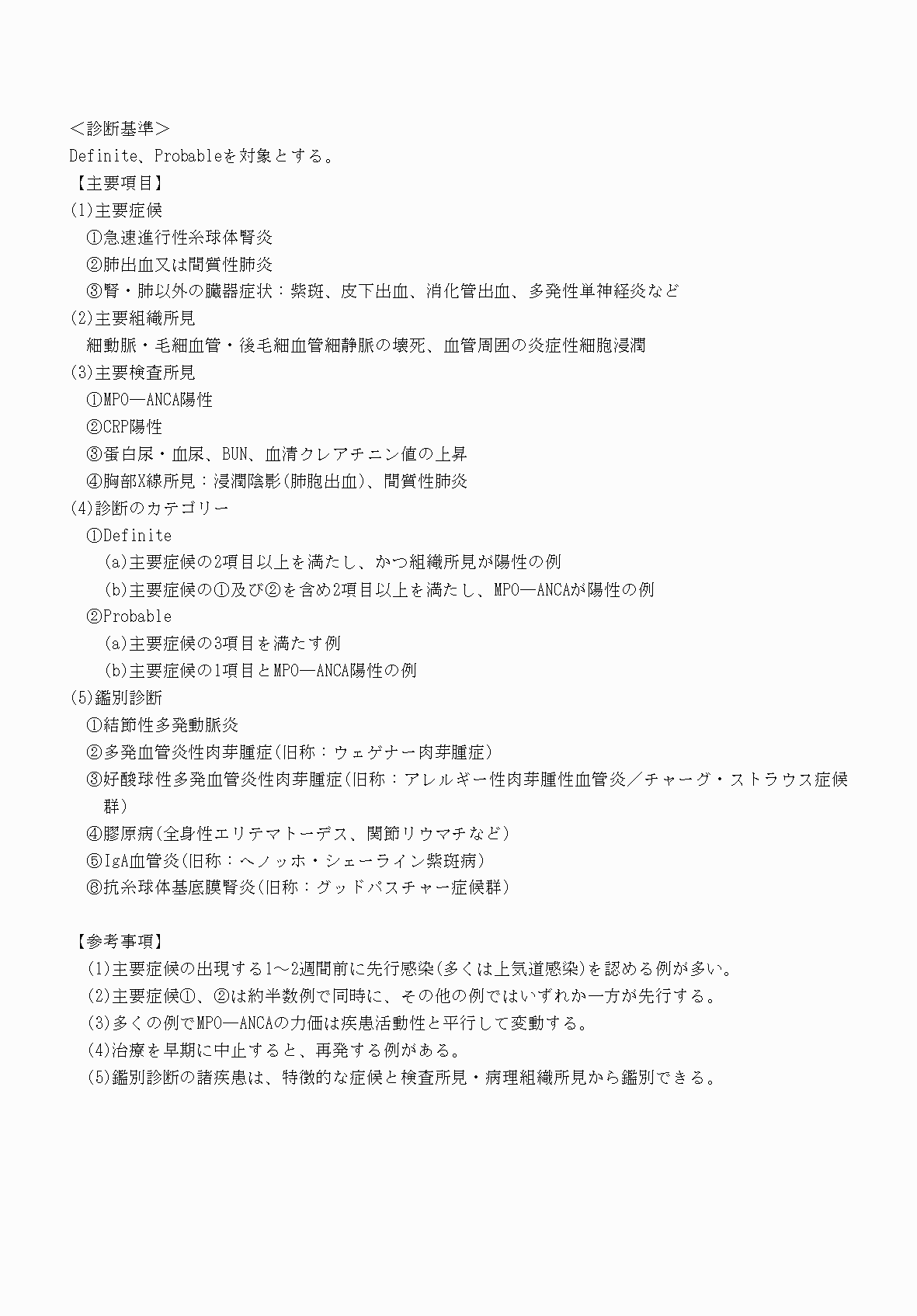 2FH00000070709-3.png
