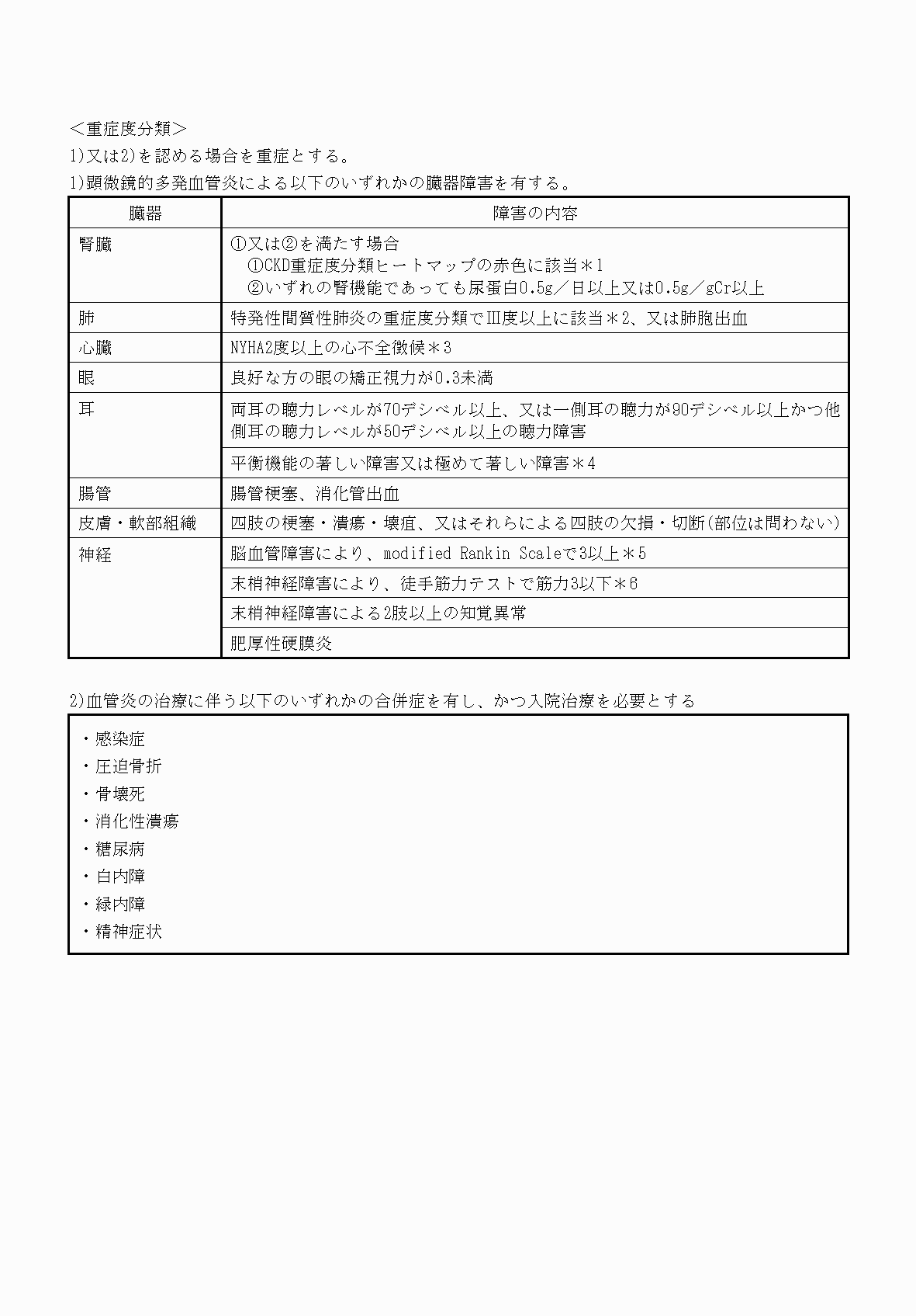 2FH00000070709-4.png
