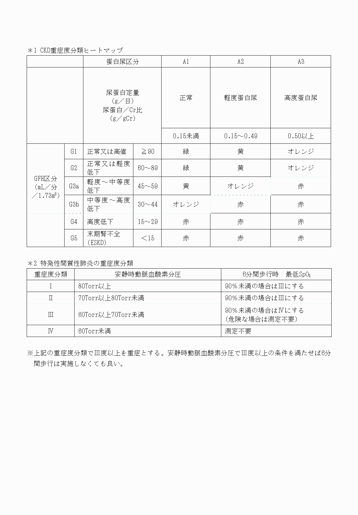 2FH00000070709-5.png