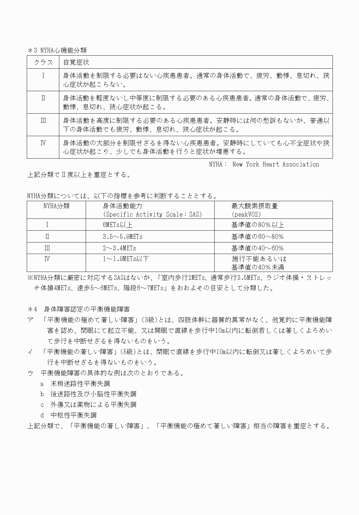2FH00000070709-6.png