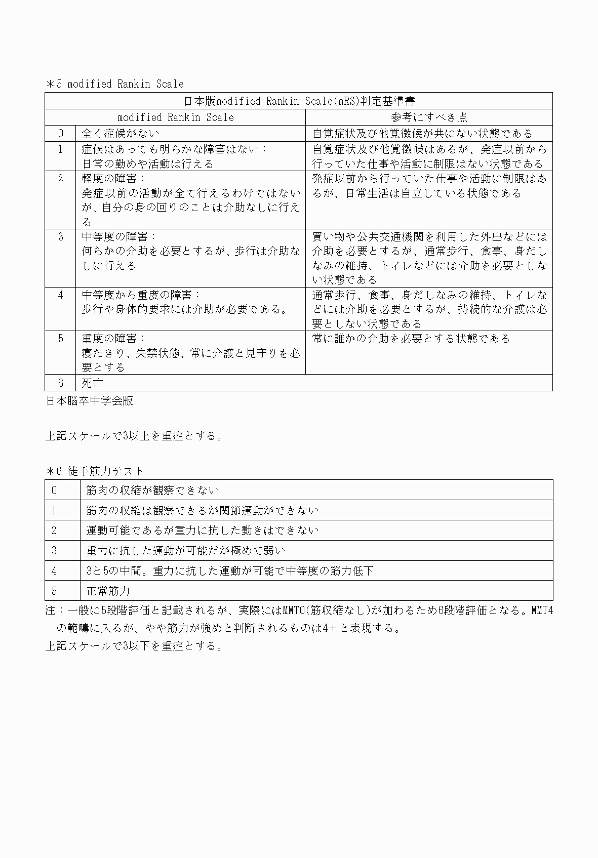 2FH00000070709-7.png