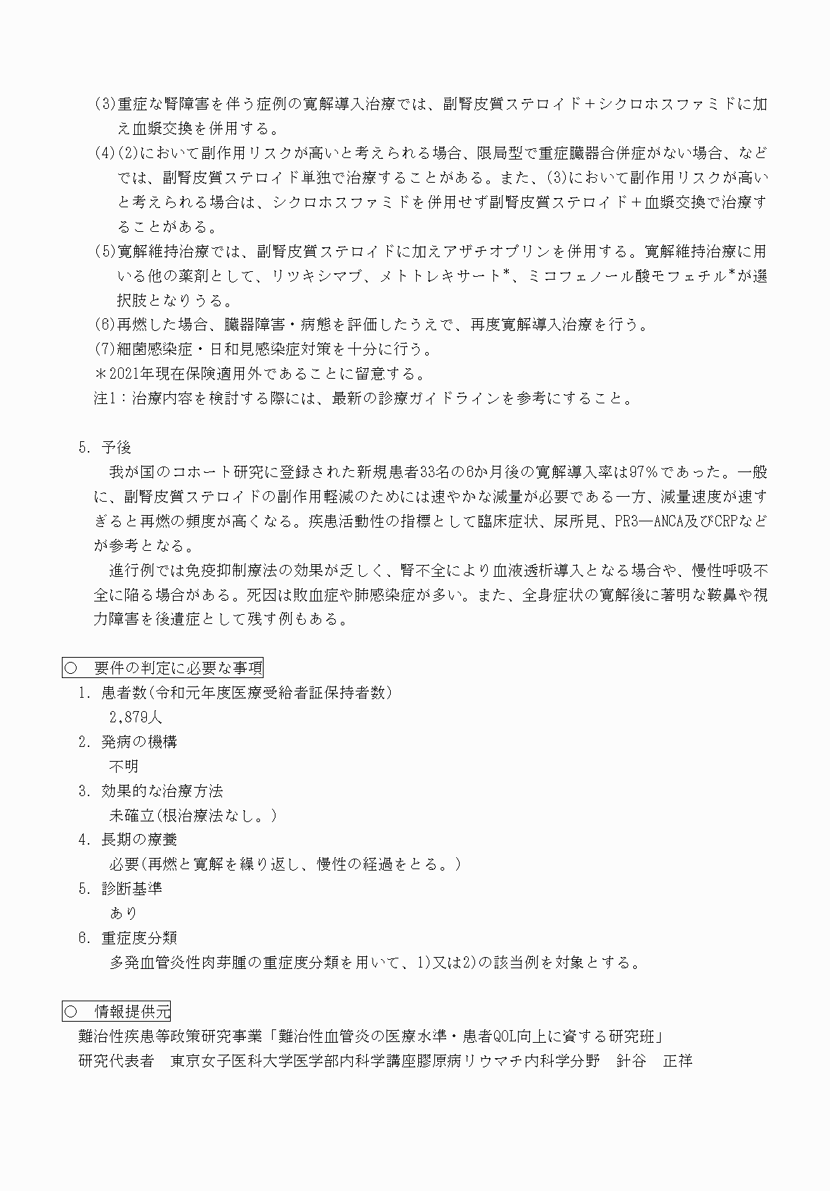 2FH00000069810-2.png