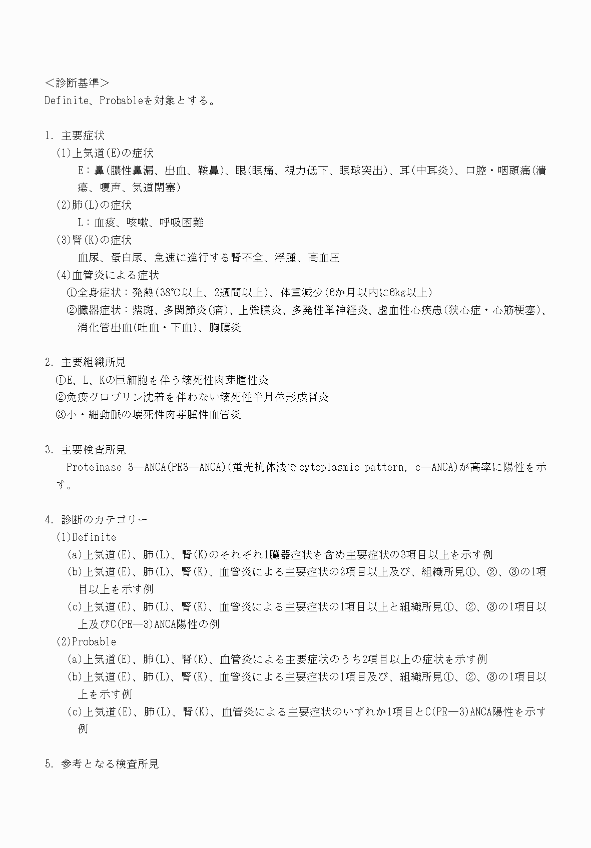 2FH00000069810-3.png