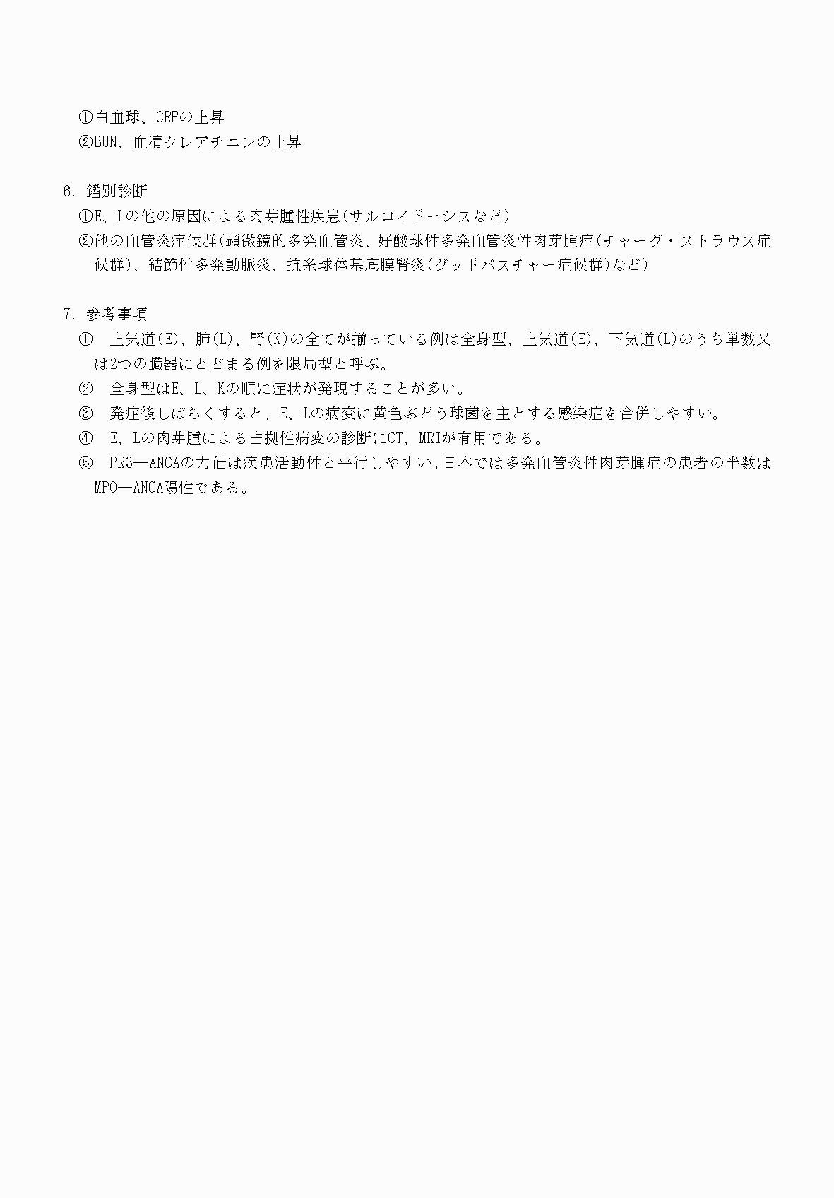 2FH00000069810-4.png