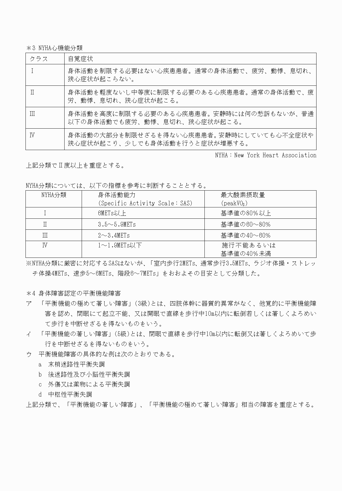 2FH00000069810-7.png