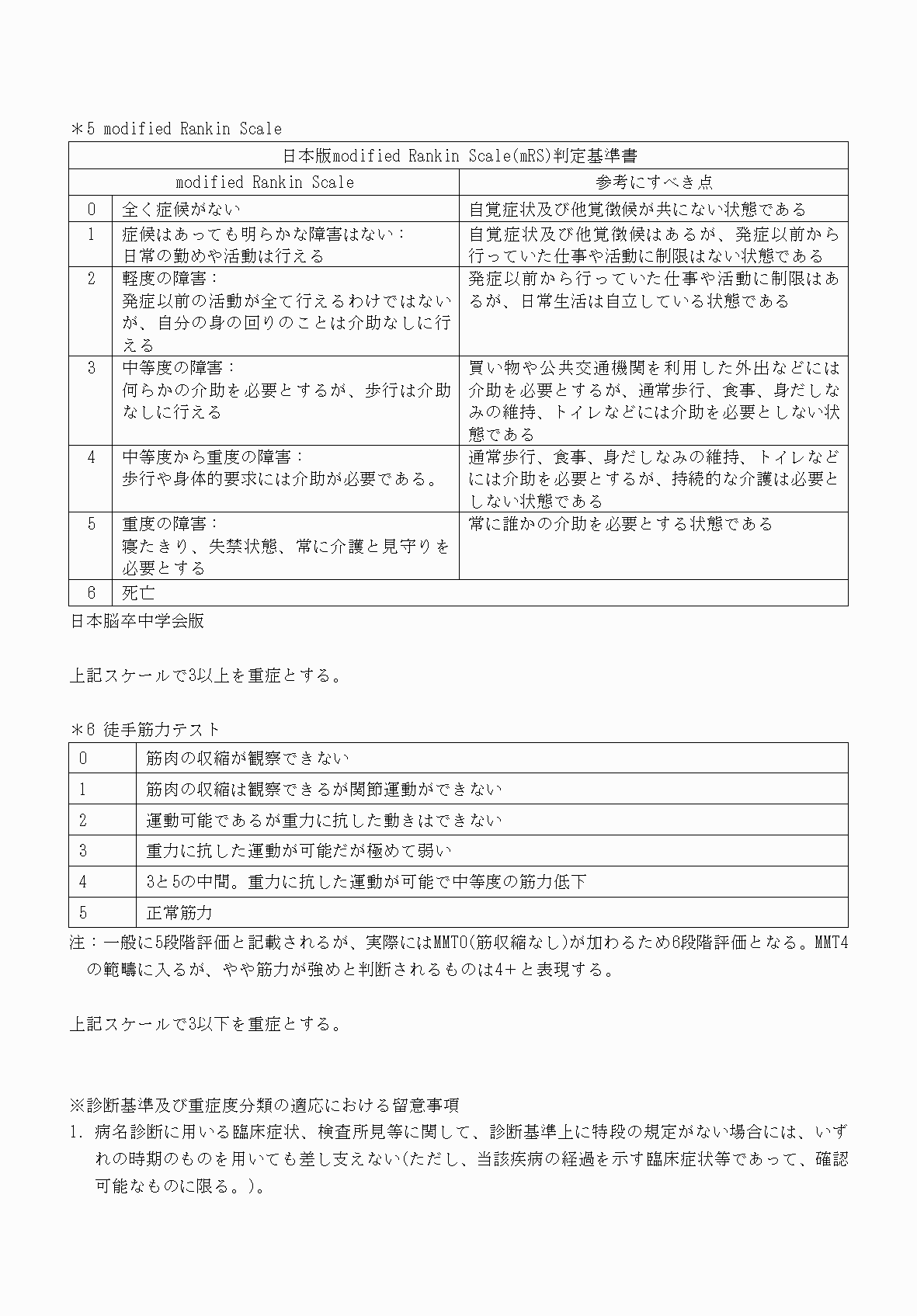 2FH00000069810-8.png