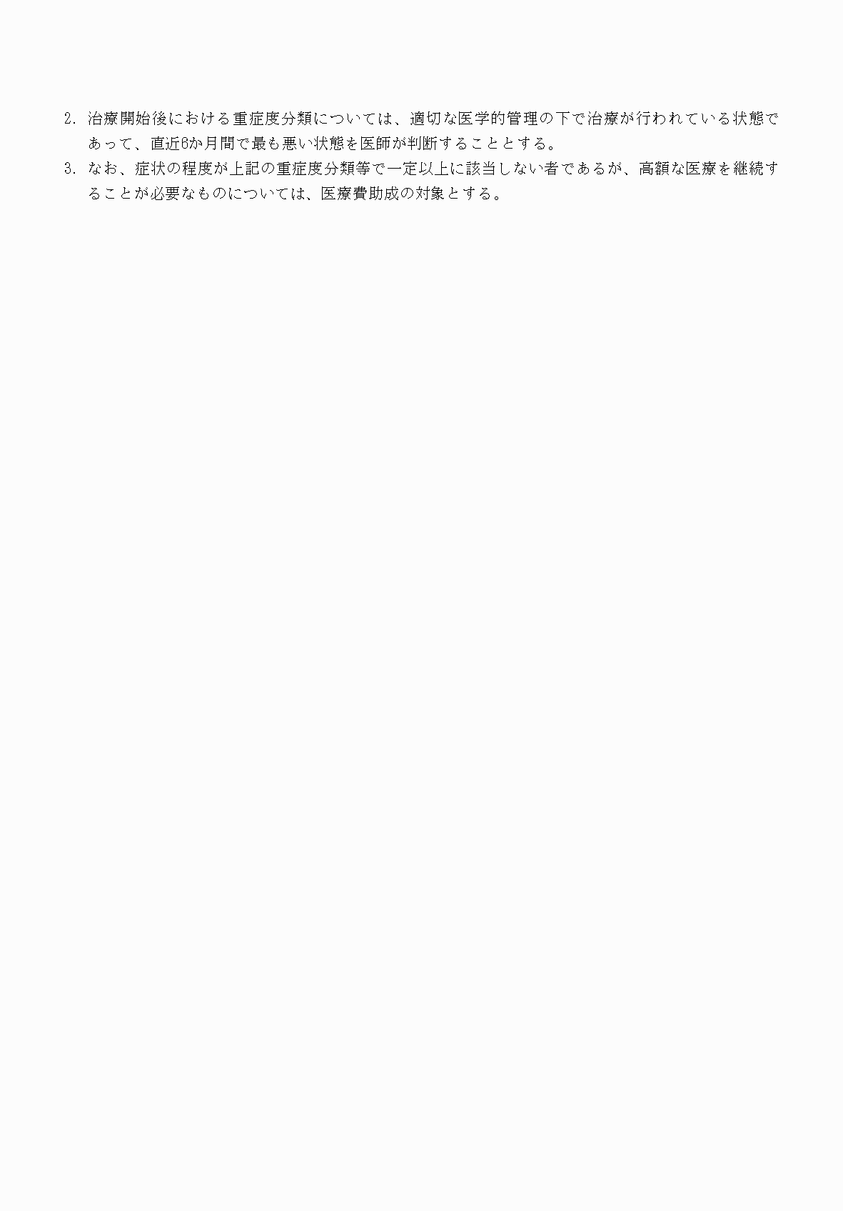 2FH00000069810-9.png
