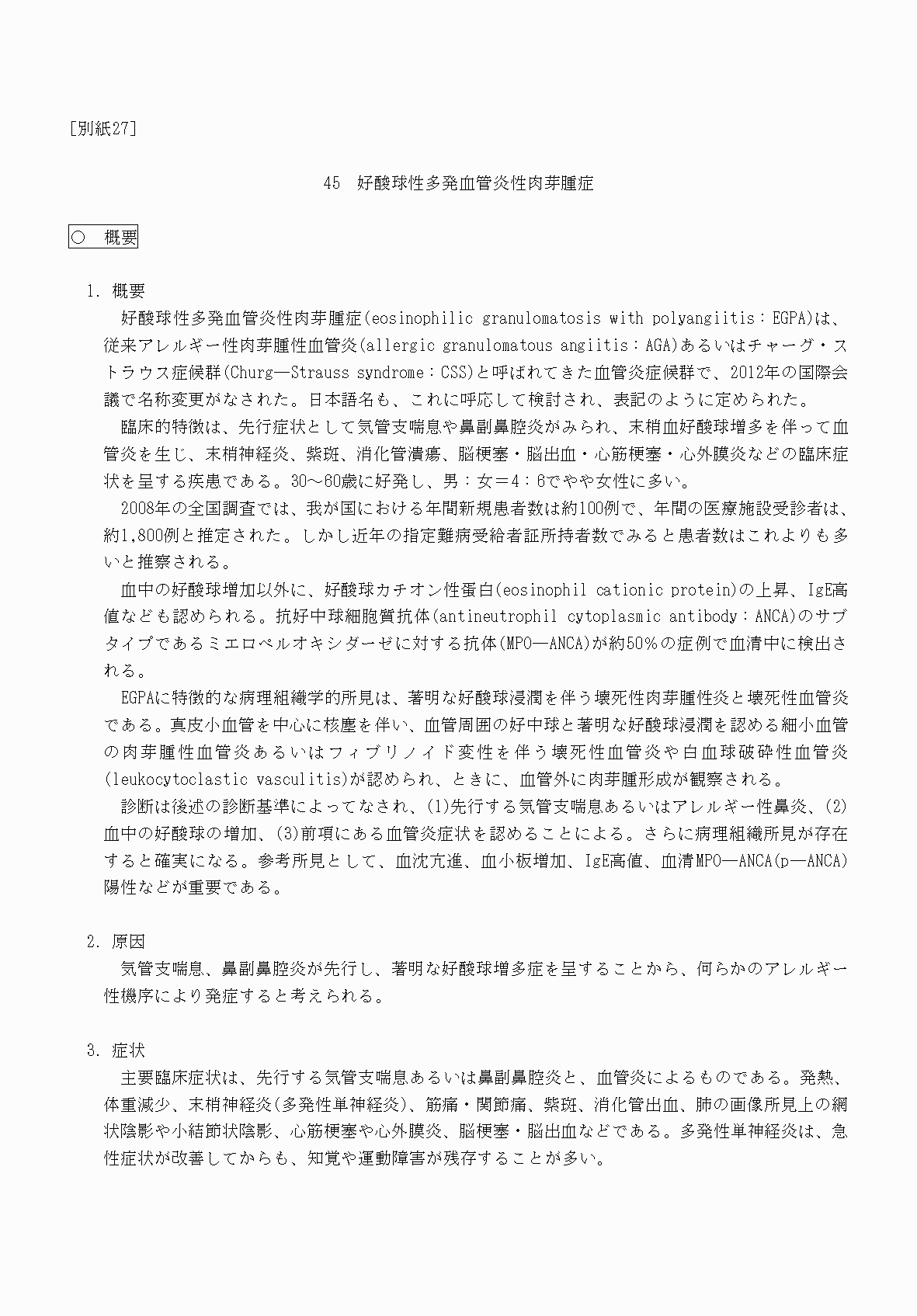 2FH00000070710-1.png