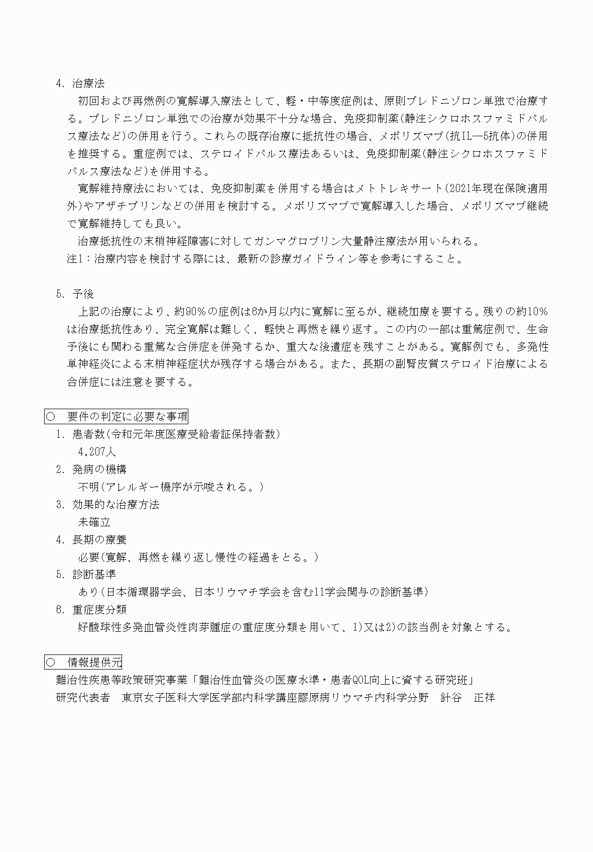 2FH00000070710-2.png