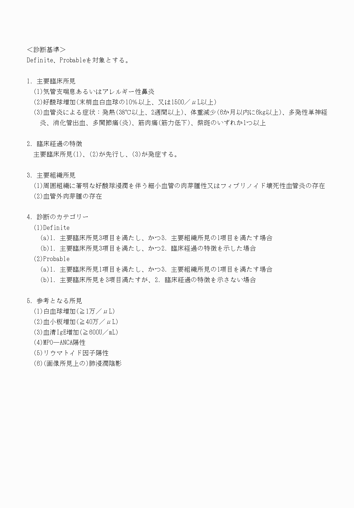2FH00000070710-3.png