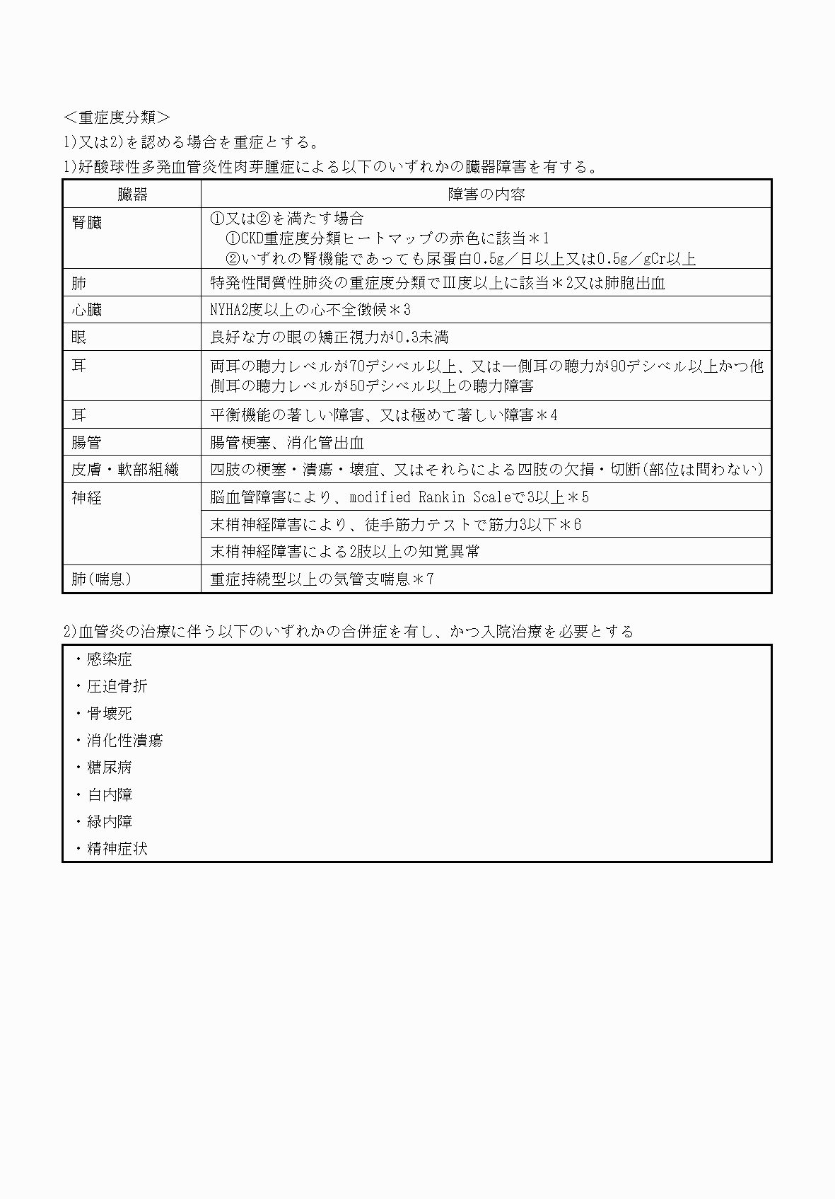 2FH00000070710-4.png