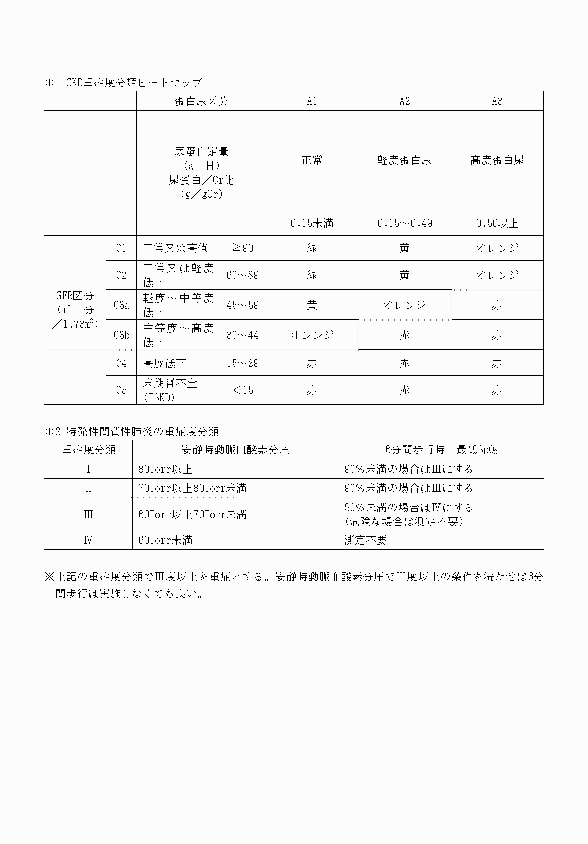 2FH00000070710-5.png