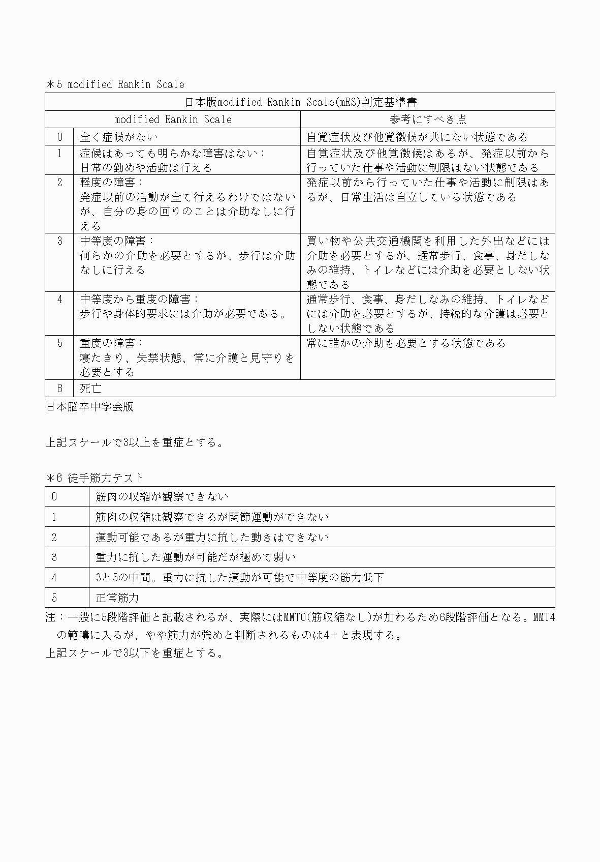 2FH00000070710-7.png