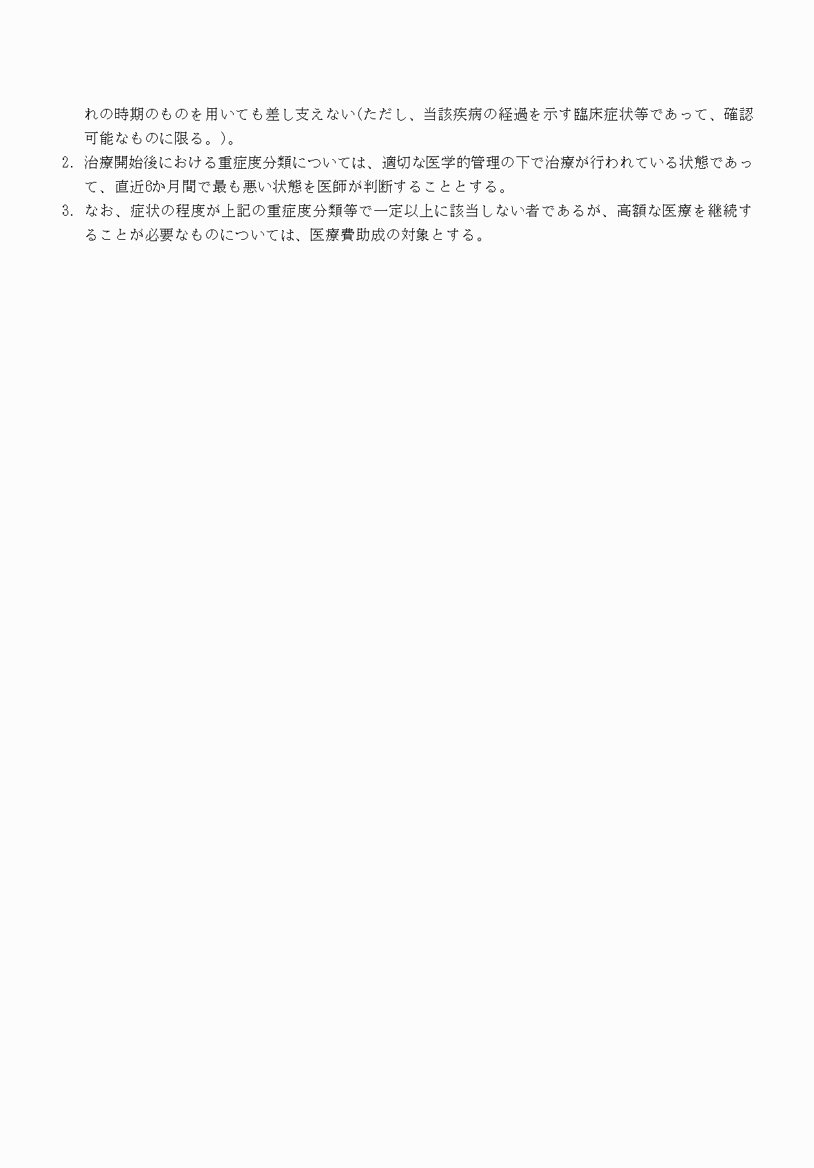 2FH00000070710-9.png