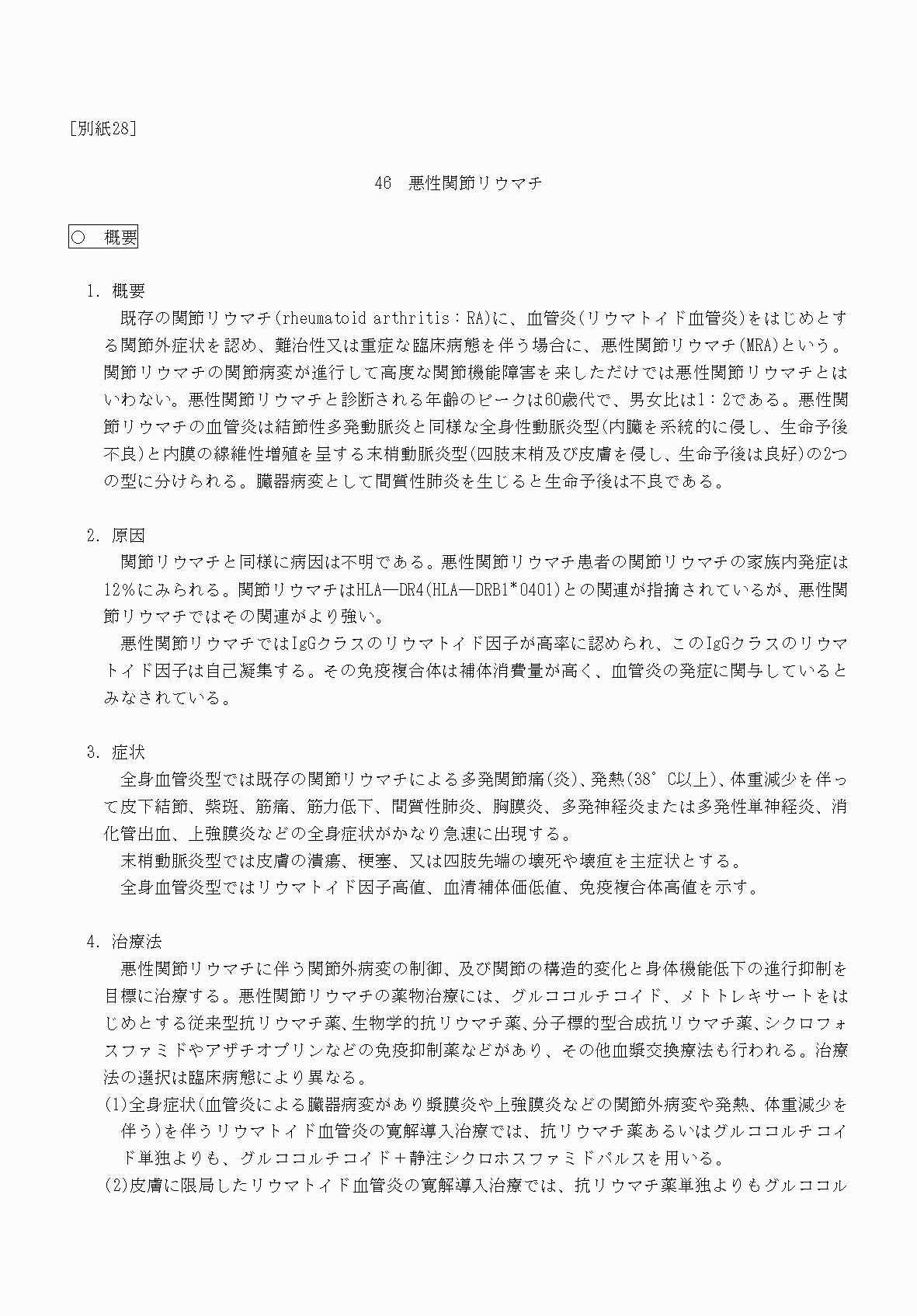 2FH00000070711-1.png