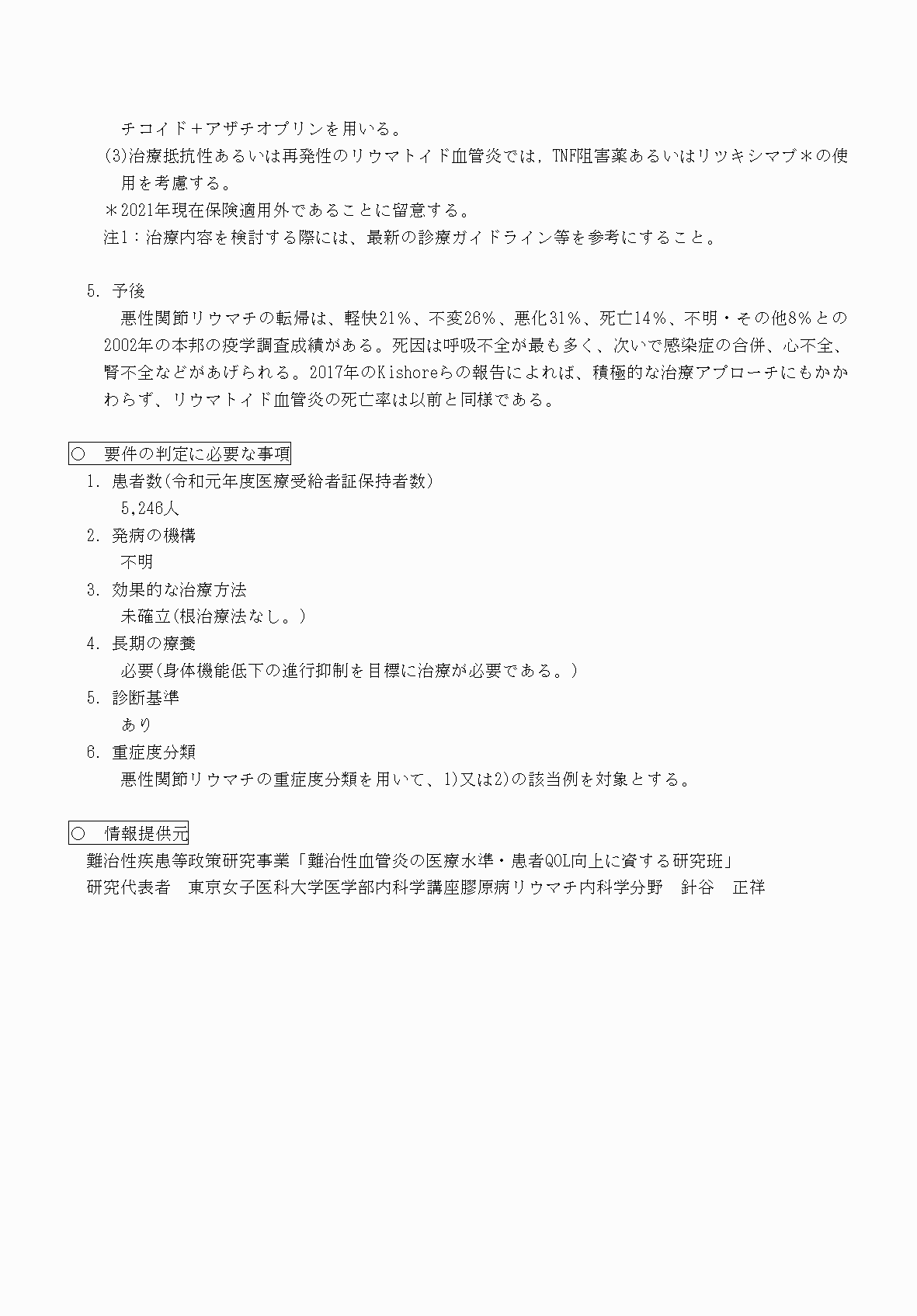 2FH00000070711-2.png