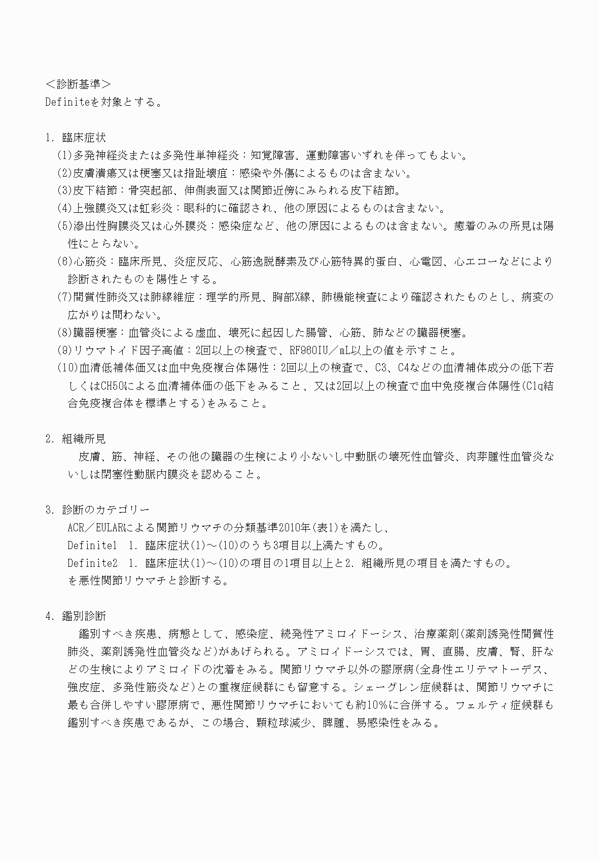 2FH00000070711-3.png